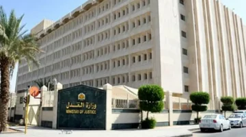 رسميًا.. العدل السعودية تحدد رسوم الطلاق وخطوات التقديم عبر منصة ناجز 1